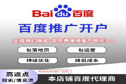 案例分享：SEM助力品牌形象塑造