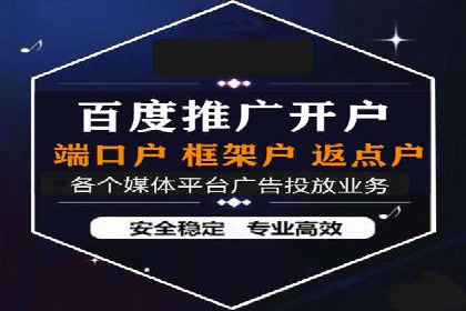 精准定位：信息流广告在某领域的成功应用