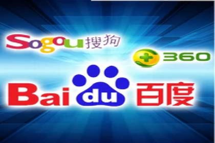 百度优化推广实战技巧分享