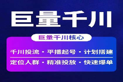 搜索引擎营销（SEM）广告的创意与执行案例